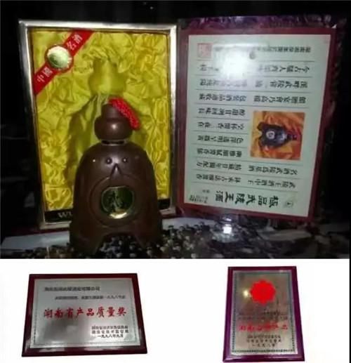 半岛APP官方5000元一瓶回收 武陵酒发布“武陵王老酒回家”征集令(图2)