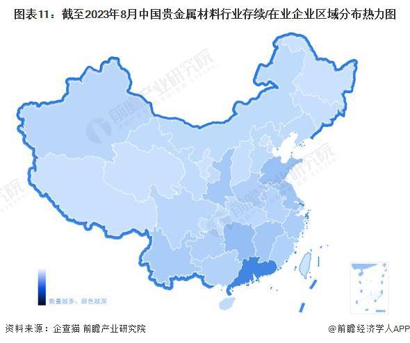 半岛APP官网预见2023：《2023年中国贵金属材料行业全景图谱》(附市场现状(图11)