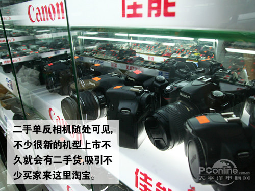 半岛APP官方二手相机及二手镜头(图2)