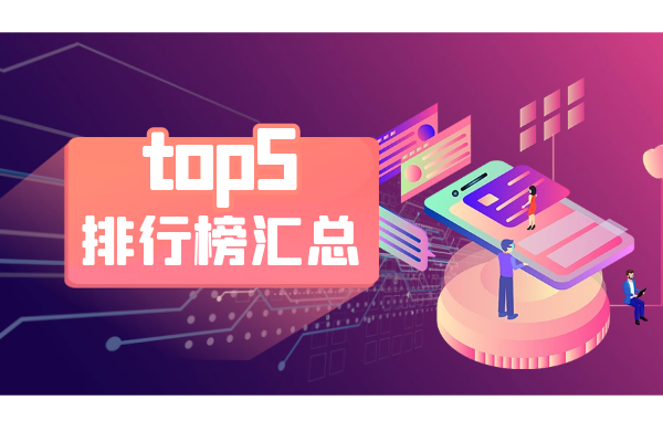 半岛APP官网香港top5功能优质贵金属正规app平台推荐排名榜（最新版）(图1)